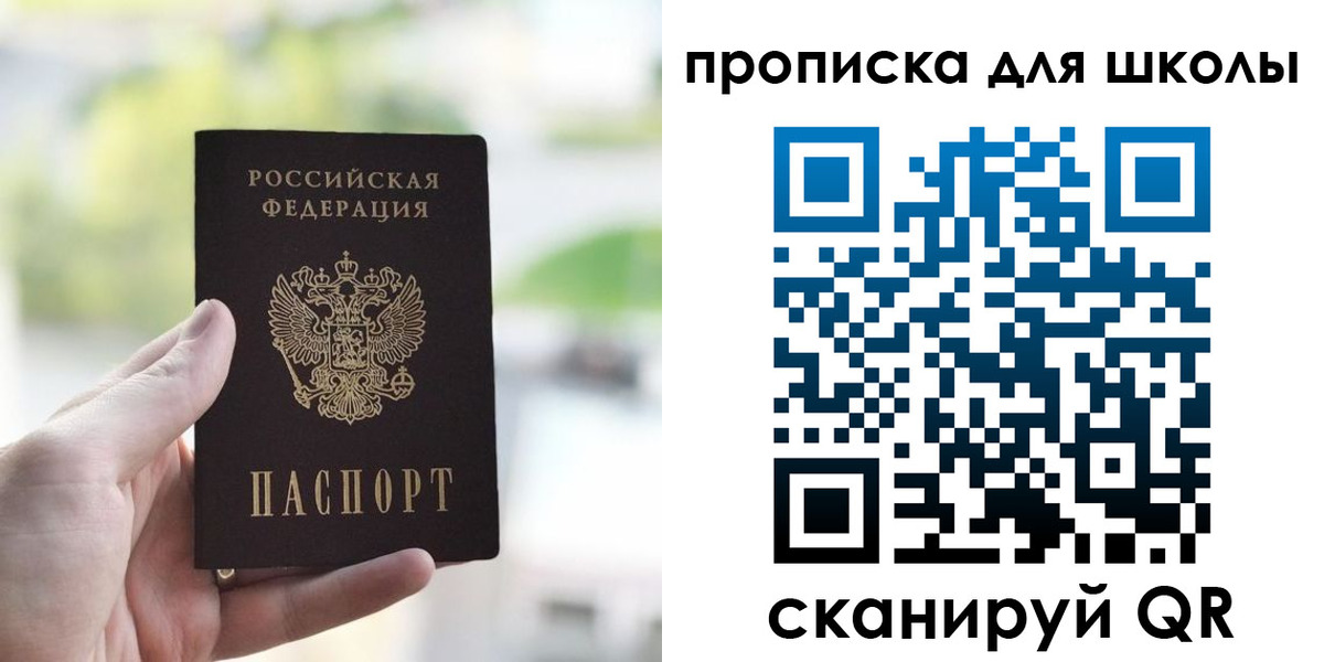 временная регистрация 2025 в Димитровграде